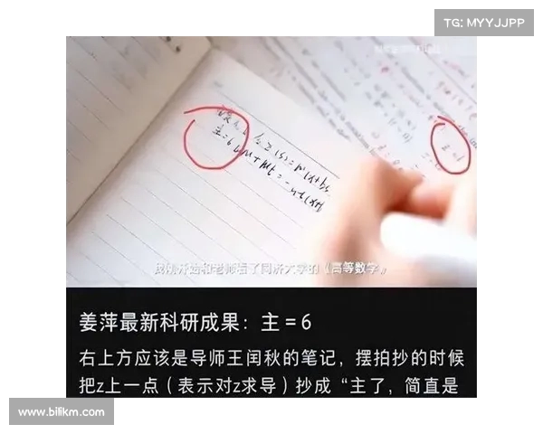 选手联名信曝光:姜萍决赛仅答对,表现引发质疑 选手联名信曝光:姜萍决赛仅答对,表现引发质疑