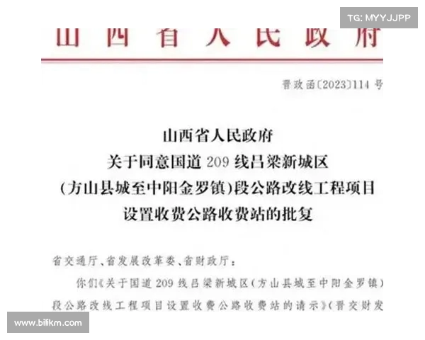 高速免费未见,却宣布新增国道收费站!交通成本上涨引发争议(国道收费站免费规定) 高速免费未见,却宣布新增国道收费站!交通成本上涨引发争议(国道收费站免费规定)