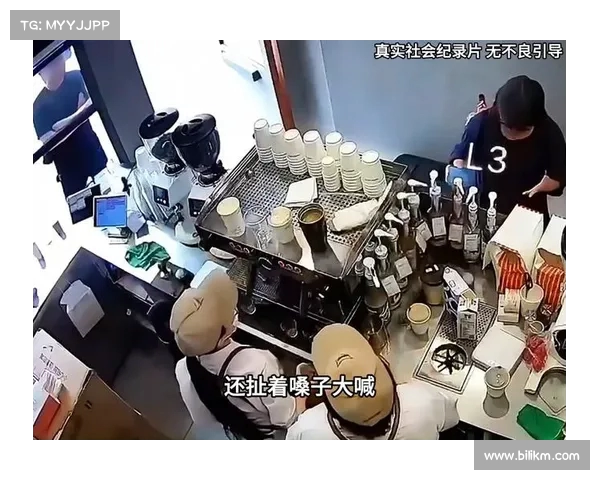 从上海咖啡店冲突看成年人的情绪崩溃:现代生活中的疲惫与无奈 从上海咖啡店冲突看成年人的情绪崩溃:现代生活中的疲惫与无奈