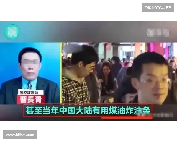 以下是两篇围绕“台湾官员曾称:大陆用煤油炸油条!人民日报反讽,如今只觉太讽刺”的原创标题: 以下是两篇围绕“台湾官员曾称:大陆用煤油炸油条!人民日报反讽,如今只觉太讽刺”的原创标题: