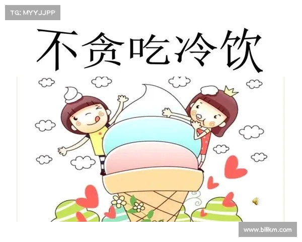 六月初二的智慧:不洗、要吃、别贪、要晒,让生活更美好 六月初二的智慧:不洗、要吃、别贪、要晒,让生活更美好